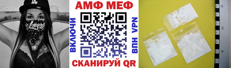 Купить закладки  Ленск  Amphetamine 98% 