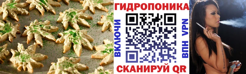 Купить где  Ленск  Cannafood марихуана 