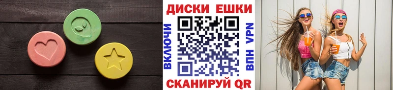 Экстази mix  Купить закладки  Ленск 