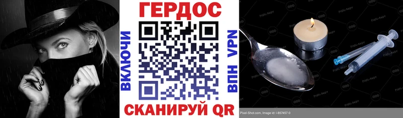 Купить закладки  Ленск  Героин гречка 