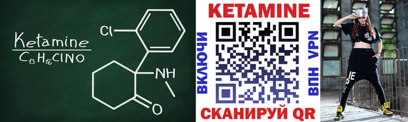 Купить закладки  Ленск  Кетамин VHQ 