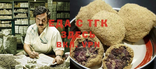 стафф Зеленодольск