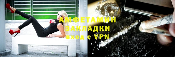 стафф Зеленодольск