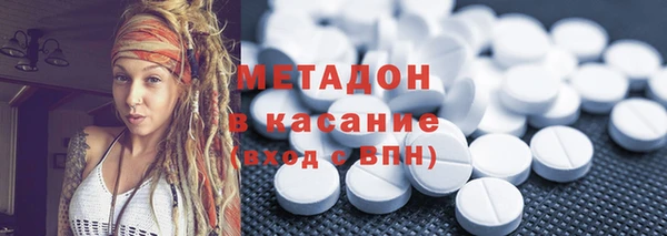 МДМА Зеленокумск