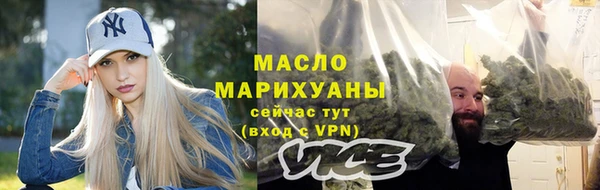 стафф Зеленодольск