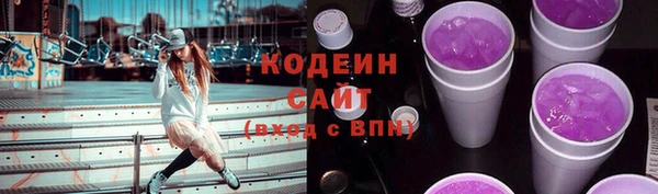 МДМА Зеленокумск