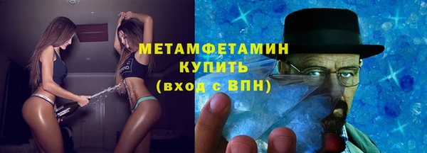 МДМА Зеленокумск