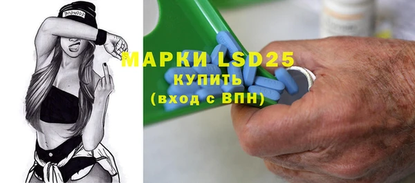 МДМА Зеленокумск
