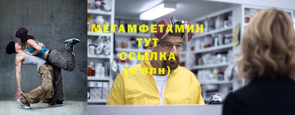 стафф Зеленодольск