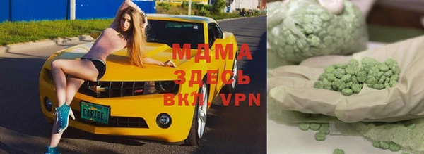 стафф Зеленодольск