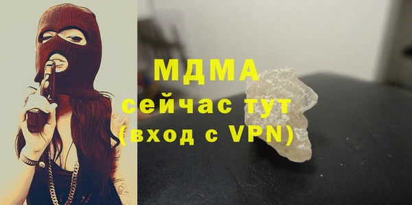 гидра Зерноград