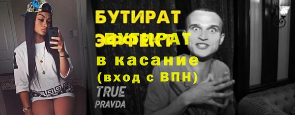 стафф Зеленодольск