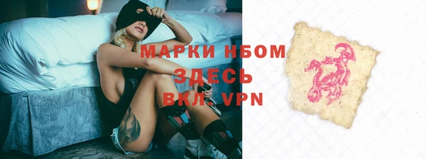 гидра Зерноград