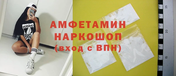 МДМА Зеленокумск