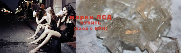 МДМА Зеленокумск