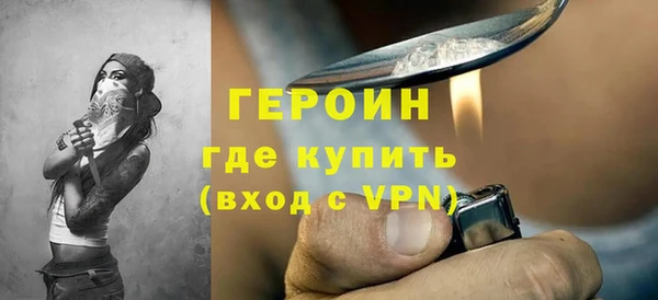 гидра Зерноград