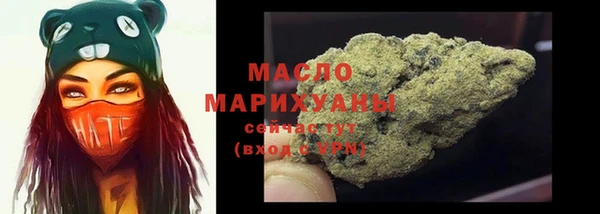 МДМА Зеленокумск