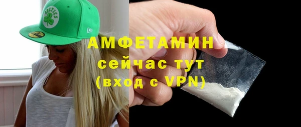 МДМА Зеленокумск