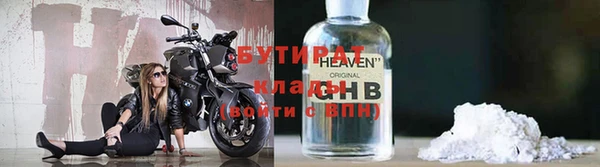 гидра Зерноград