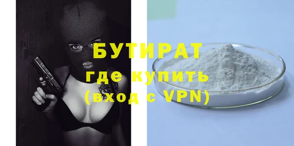 МДМА Зеленокумск