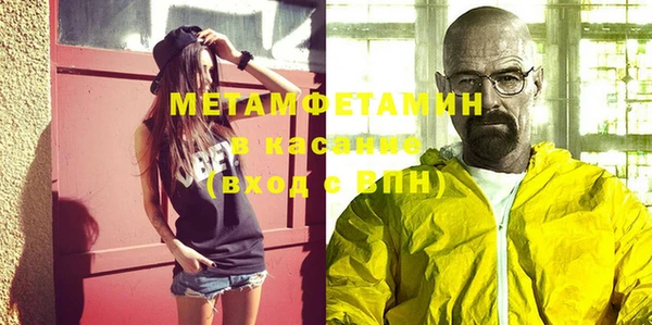 МДМА Зеленокумск