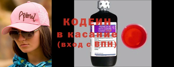 стафф Зеленодольск