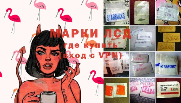 МДМА Зеленокумск