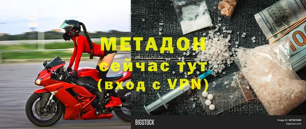 стафф Зеленодольск