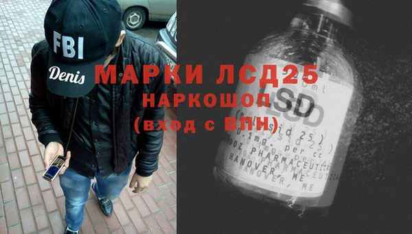 стафф Зеленодольск
