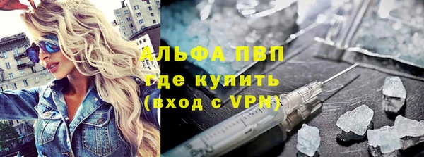 стафф Зеленодольск