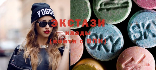 стафф Зеленодольск