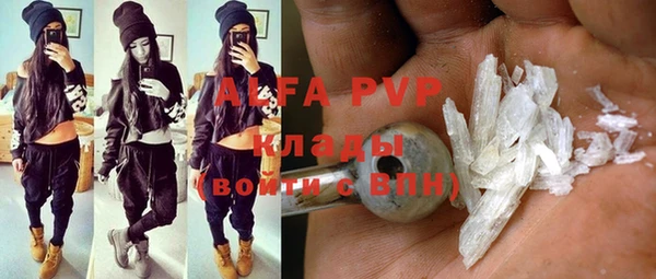 гидра Зерноград