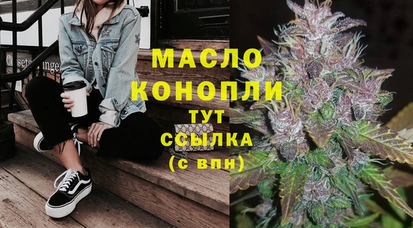 стафф Зеленодольск
