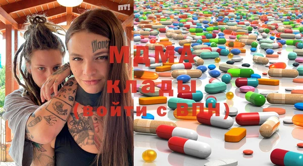 гидра Зерноград