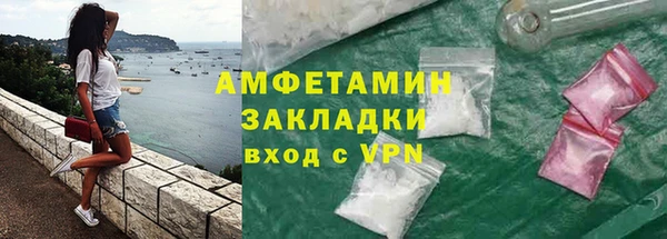 стафф Зеленодольск