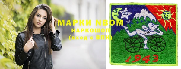 МДМА Зеленокумск