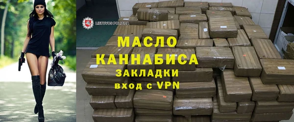 МДМА Зеленокумск