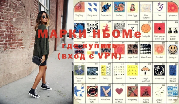 МДМА Зеленокумск