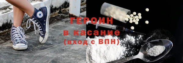 МДМА Зеленокумск