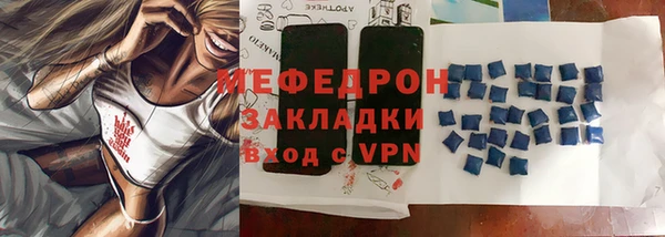 МДМА Зеленокумск