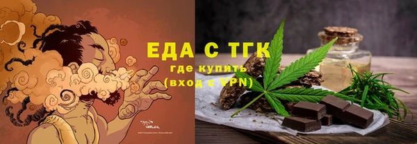 стафф Зеленодольск