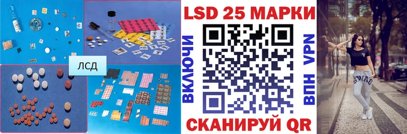 Лсд 25 экстази кислота  Купить  Ленск 