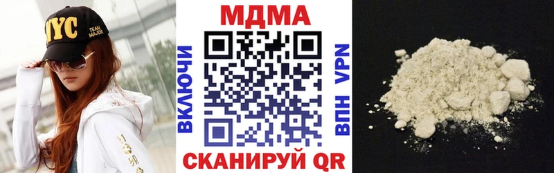 MDMA молли  Купить  Ленск 