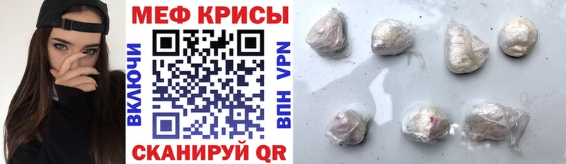 Купить закладки  Ленск  МЕФ кристаллы 