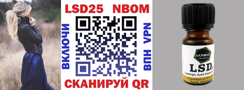 Купить где  Ленск  Марки N-bome 1500мкг 